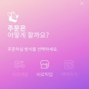 행복도너츠