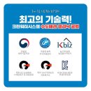 수소수이야기 이미지