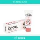 동아후문약국 네이버블로그