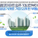 이끌공인중개사사무소 이미지