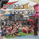 대사동로 이미지