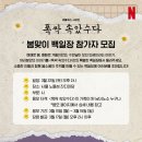 [드라마 줄거리&amp;리뷰] 폭싹 속았수다_너무나 어렸고, 여전히 여린 그들의 계절에 (결말 포함)