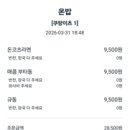 부성25길63 네이버블로그