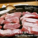 두툼삼겹대장 네이버블로그