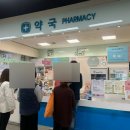 펜타포트약국 이미지