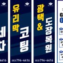 닥터카테일링 이미지