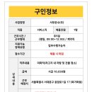 서부운수㈜ 이미지