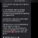 배영민소아청소년과의원 네이버블로그
