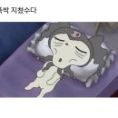 벌크커피무안점 | 긴 휴무는 행! 복!