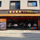 CU연산점 이미지