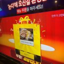 자기야노래타운