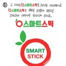(주)탑프레쉬