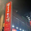 행운동-55 네이버블로그