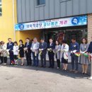 평대초등학교 이미지