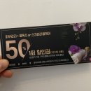 에마블에스테틱