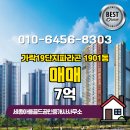 골드공인중개사사무소 이미지