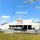 성환문화회관 대공연장 이미지