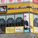 마싯는끼니 이미지