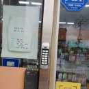 반송조은약국 네이버블로그