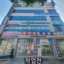 삼해세무회계사무소