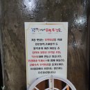 어등포해녀촌 | 제주도 우럭튀김 맛집 민경이네어등포식당 내돈내산 솔직후기