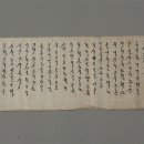 한시옆골 이미지