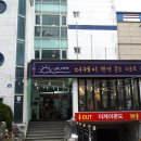 진하리조트 이미지