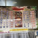 장가계 중화요리 이미지