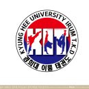 경희대 이룸 태권도 이미지