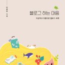 다정한 마음