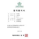 이화여자대학교 공연예술대학원 네이버블로그