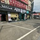 UR(화성시)-[영통로]-상-13 | [화성] 반월동 신영통 맛집 샤브올데이 망포점 - 무제한 생맥주와 뷔페 &amp; 샤브샤브 맛집(가격/주차/웨이팅)