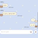 크렘마마 | 오 나의 1월 . .