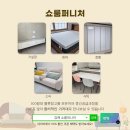 한양립스 | 김해가구매장 쇼룸퍼니처 소파 식탁 거실장 창원 한양립스 입주가구 배송후기