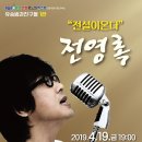 유승범과 친구들 이미지