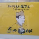 명륜2동 행정복지센터 2층 이미지