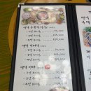 맛있는정원
