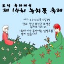 오오몽