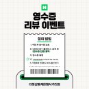 더풋샵 중계은행사거리점 이미지