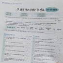 필립소아청소년과의원 이미지