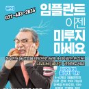 이클린치과의원 이미지