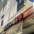 대성수제꿀빵 이미지