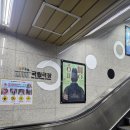 [국립극장]아이와 국립창극단 <효명> 솔직 후기(셔틀버스&식사 꿀팁)