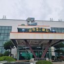 삼희골프클럽(실외) 이미지