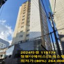 청명더에이스 이미지