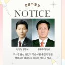베스트행정사사무소 이미지