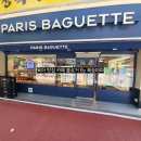 파리바게뜨(청주금천점) 이미지