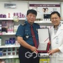 지행온누리약국 이미지