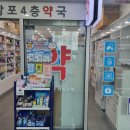망포4층약국 이미지