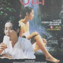 뽕띠